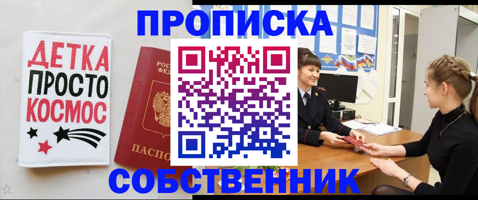 временная регистрация 2025 в Ржеве