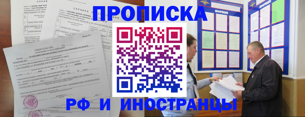 регистрация для дет. сада в Ржеве